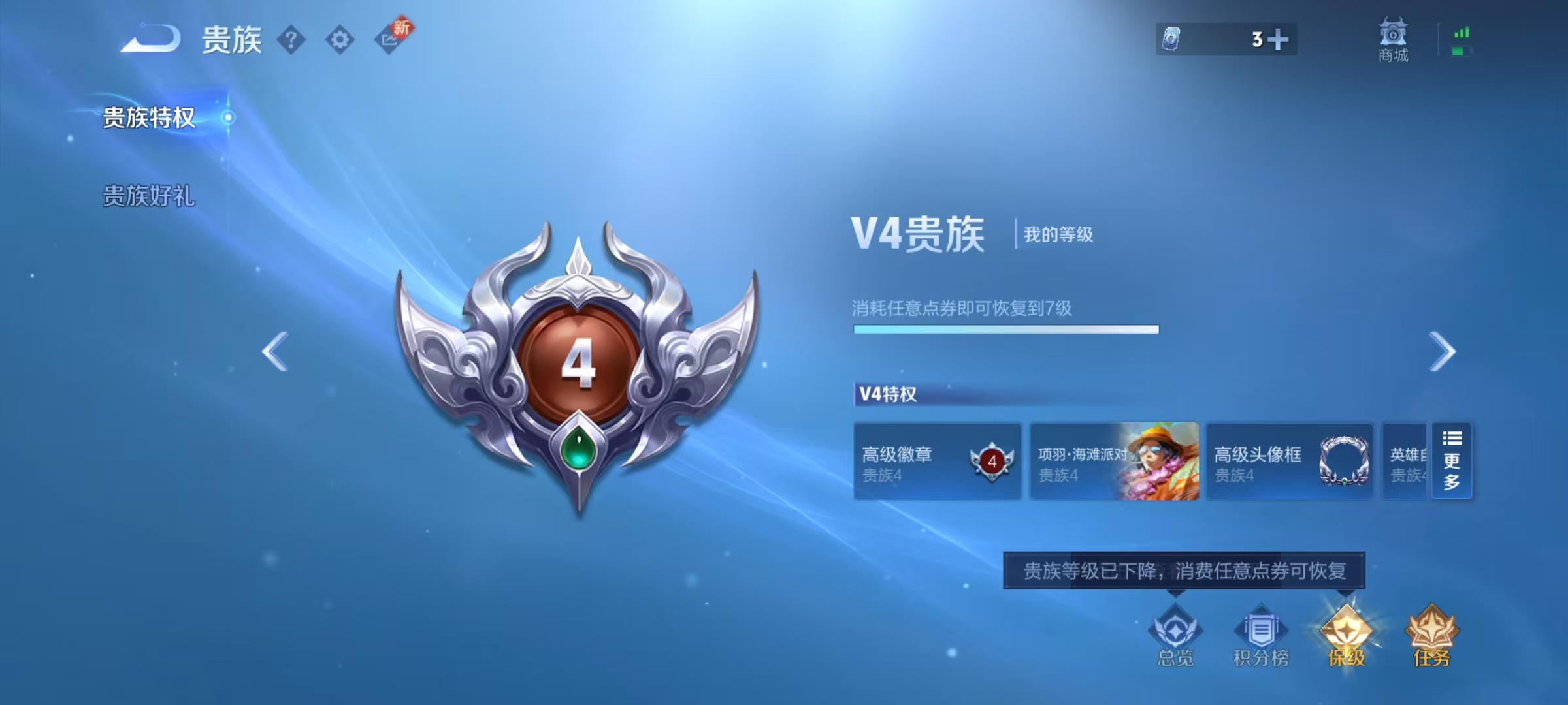 WZ3274867王者荣耀账号详情图11 WZ3274867王者荣耀账号详情图11