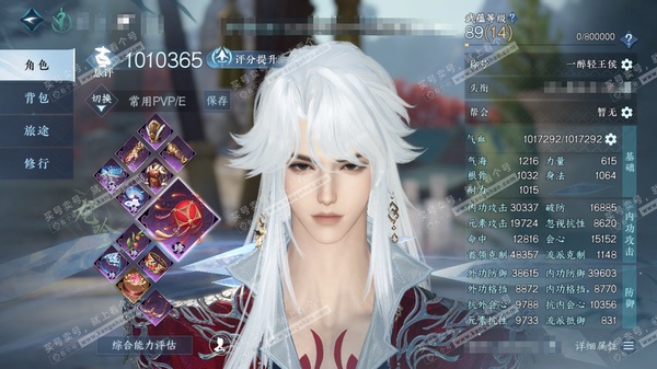 逆水寒手游账号逐中原挑灯看剑官服挑灯看剑 男龙吟/副血河 评分101W 一醉轻王侯称号 共90天赏+9转盘外观 65W衣品 15W国色 【转盘外观】沐风,曦光,连霏,微光,长风烈/旋悠光,灼妖,幻焰狐影,莹冰狐影,炽渊龙啸...