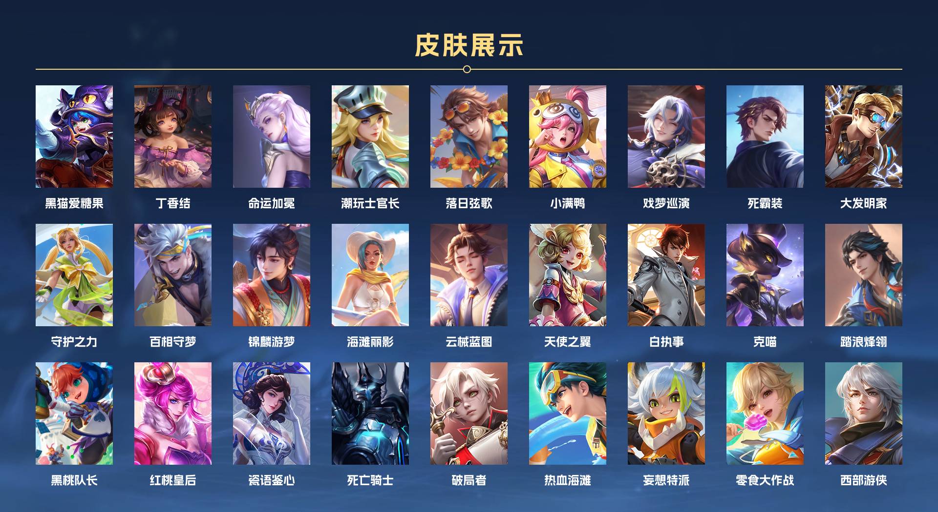 WZ3274829王者荣耀账号详情图11 WZ3274829王者荣耀账号详情图11