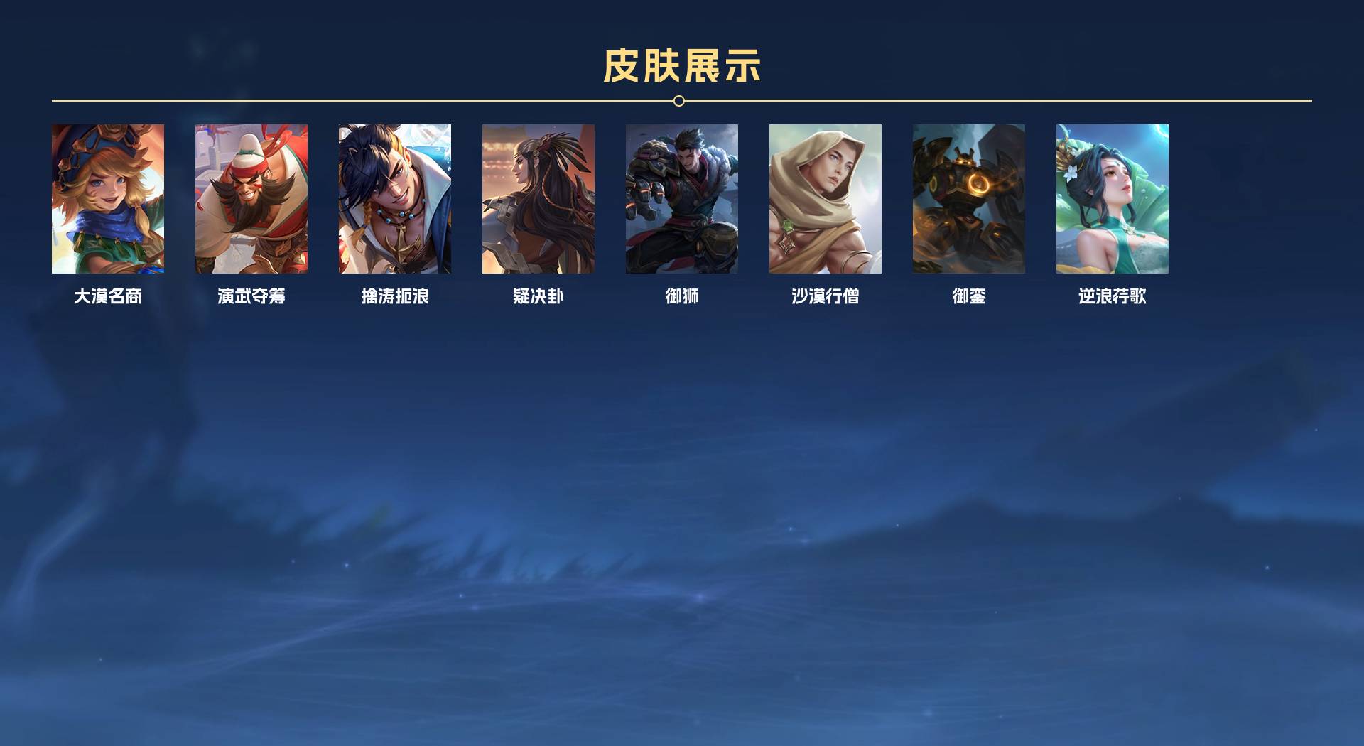 WZ3274875王者荣耀账号详情图6