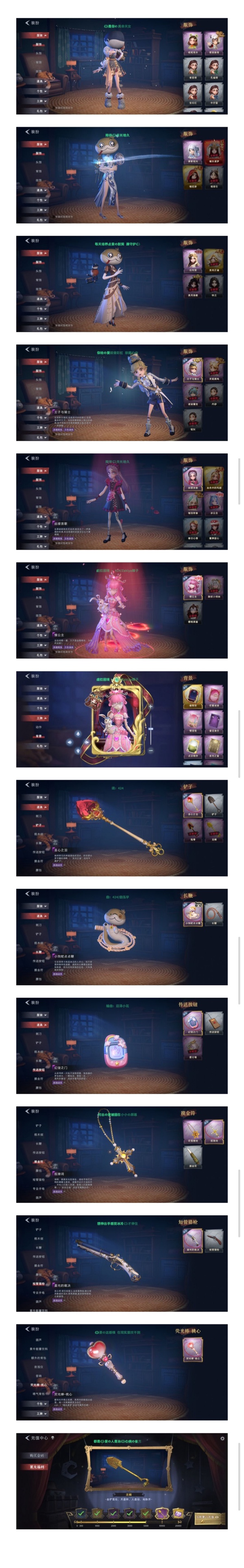 超自然行动组账号官服200