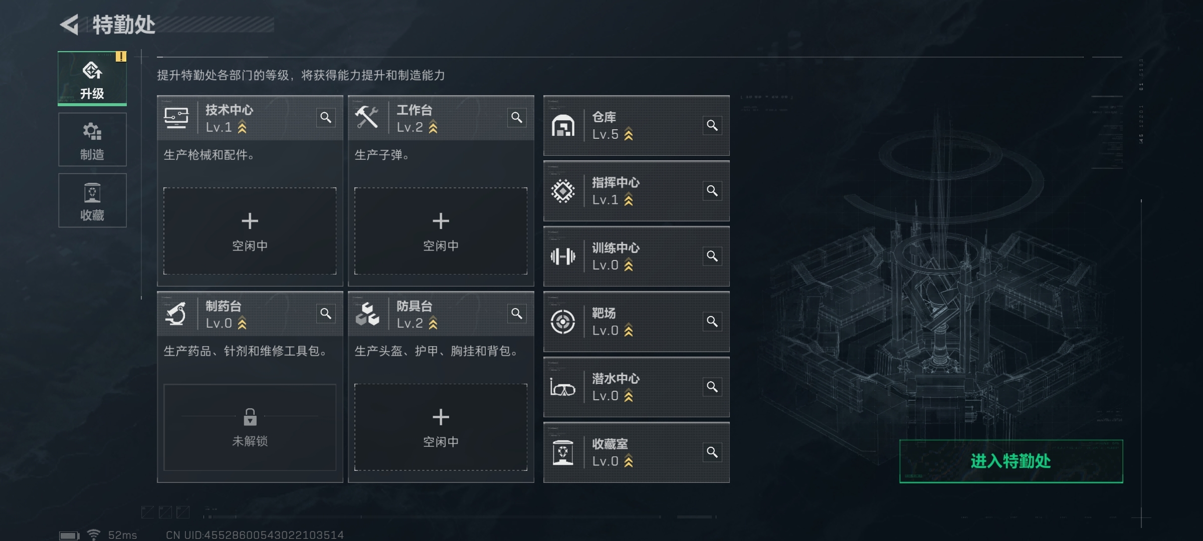 SJZ330460三角洲行动账号详情图6 SJZ330460三角洲行动账号详情图6