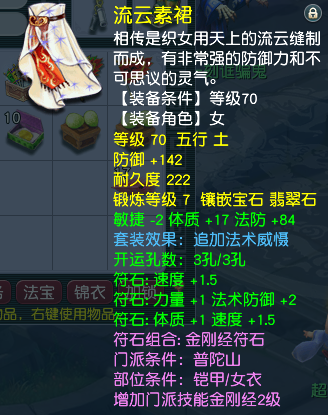 CWF30162梦幻西游畅玩服账号详情图8