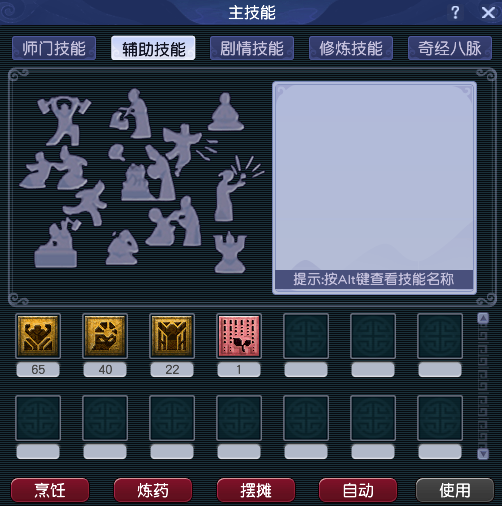CWF30162梦幻西游畅玩服账号详情图4