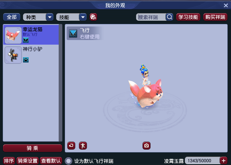 CWF30162梦幻西游畅玩服账号详情图12