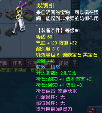 CWF30162梦幻西游畅玩服账号详情图11
