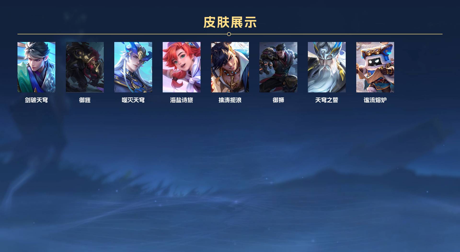 WZ3275126王者荣耀账号详情图3