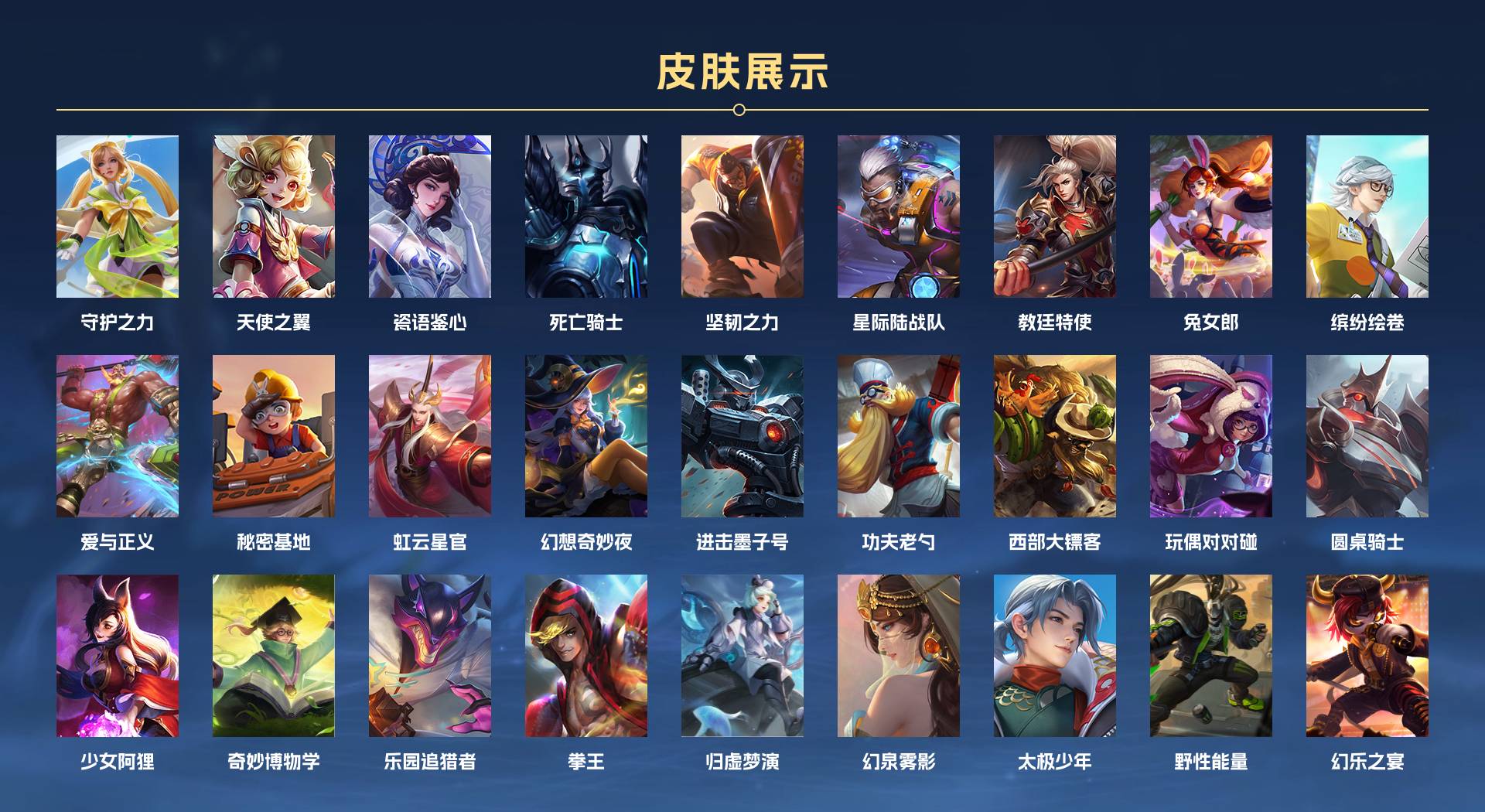 WZ3275132王者荣耀账号详情图5 WZ3275132王者荣耀账号详情图5