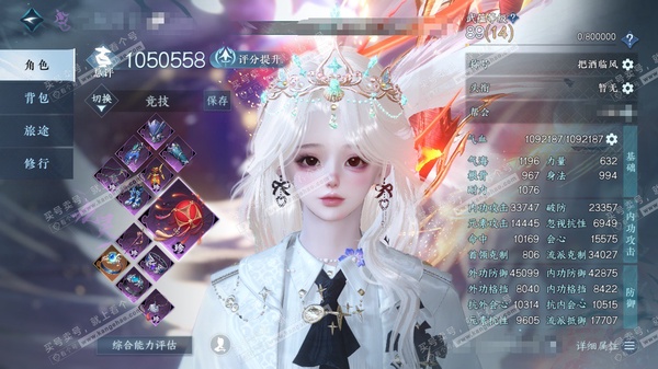 逆水寒手游账号逐中原挑灯看剑官服挑灯看剑 女九灵/副神相 评分105W 把酒临风称号 共24天赏+1转盘外观 25W衣品 5.7W国色【转盘外观】幻焰狐影 【天赏发型】霓幻浮生,觅萤,樱海,锦夜行,灵蔓,祈明,金杯错,浮云...