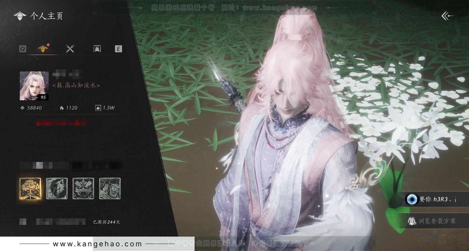 YYS32233燕云十六声账号详情图1 YYS32233燕云十六声账号详情图1