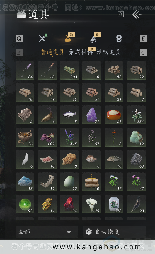 YYS32233燕云十六声账号详情图16 YYS32233燕云十六声账号详情图16