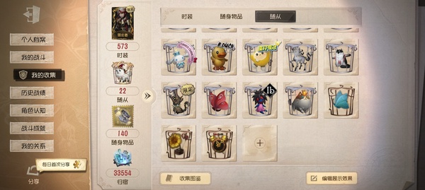 第五人格账号安卓OPPO多金多紫多碎片