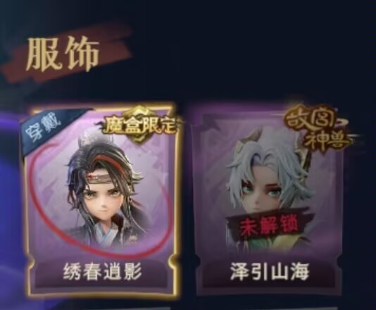 CZR30323超自然行动组账号详情图3