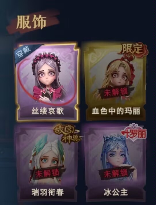 CZR30323超自然行动组账号详情图2