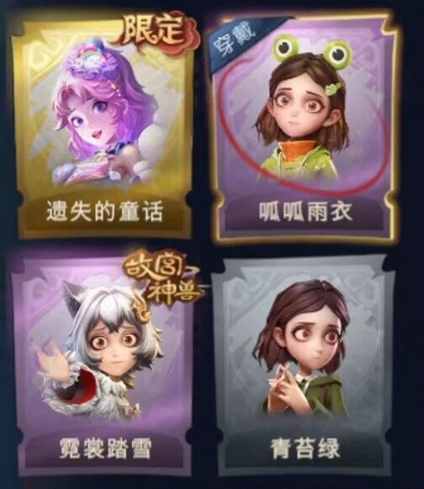 超自然行动组账号官服急出超自然