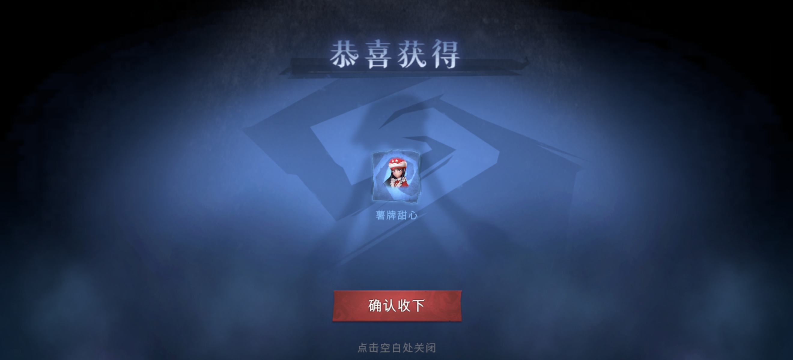 CZR30324超自然行动组账号详情图2