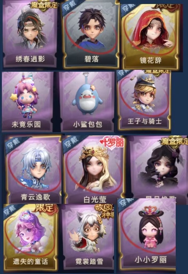 超自然行动组账号官服急出白菜 小鲨匕首差一抽 助我跑路