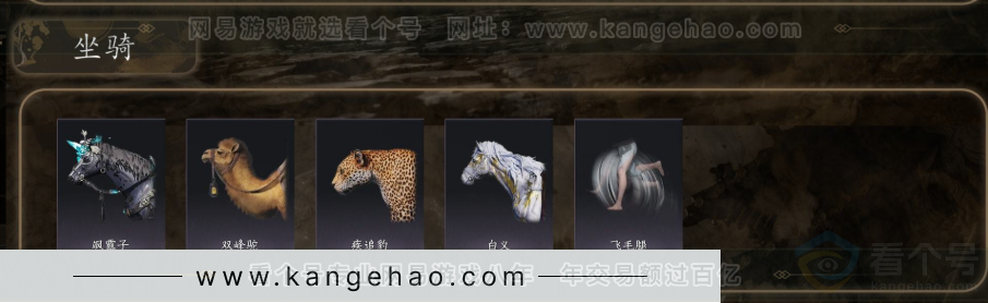 YYS32236燕云十六声账号详情图4 YYS32236燕云十六声账号详情图4