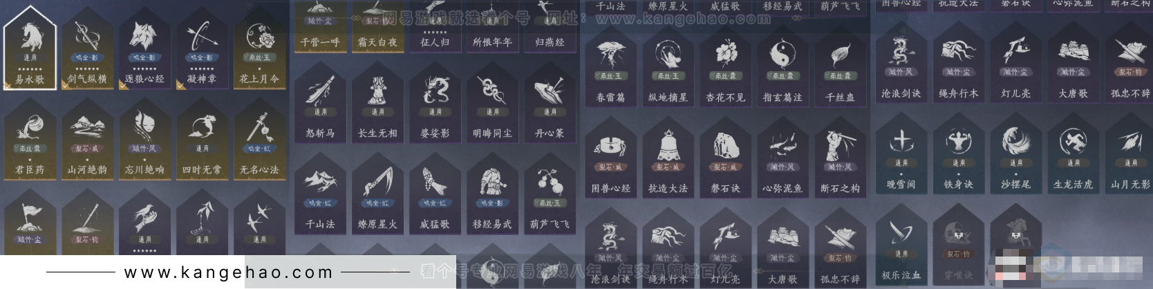 YYS32236燕云十六声账号详情图14 YYS32236燕云十六声账号详情图14
