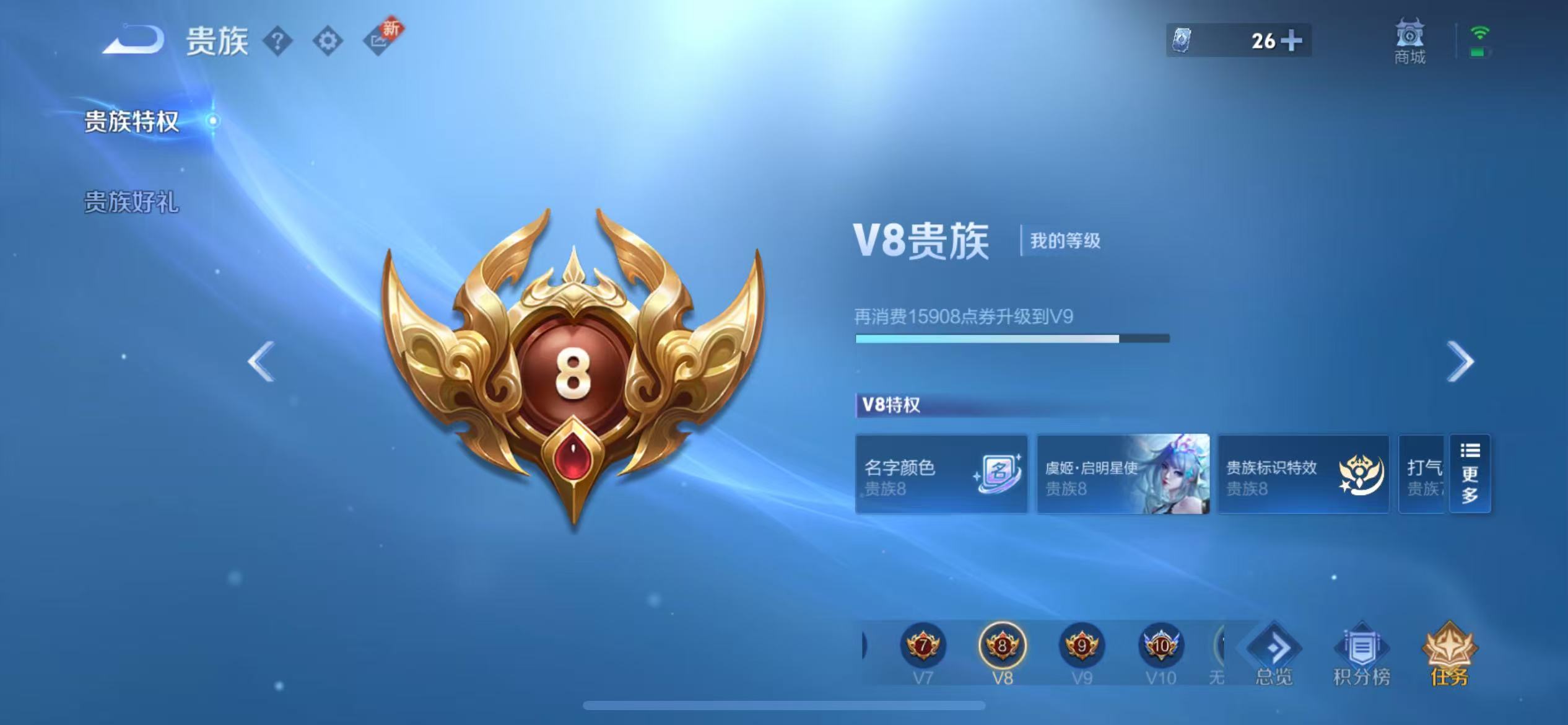 WZ3275138王者荣耀账号详情图15