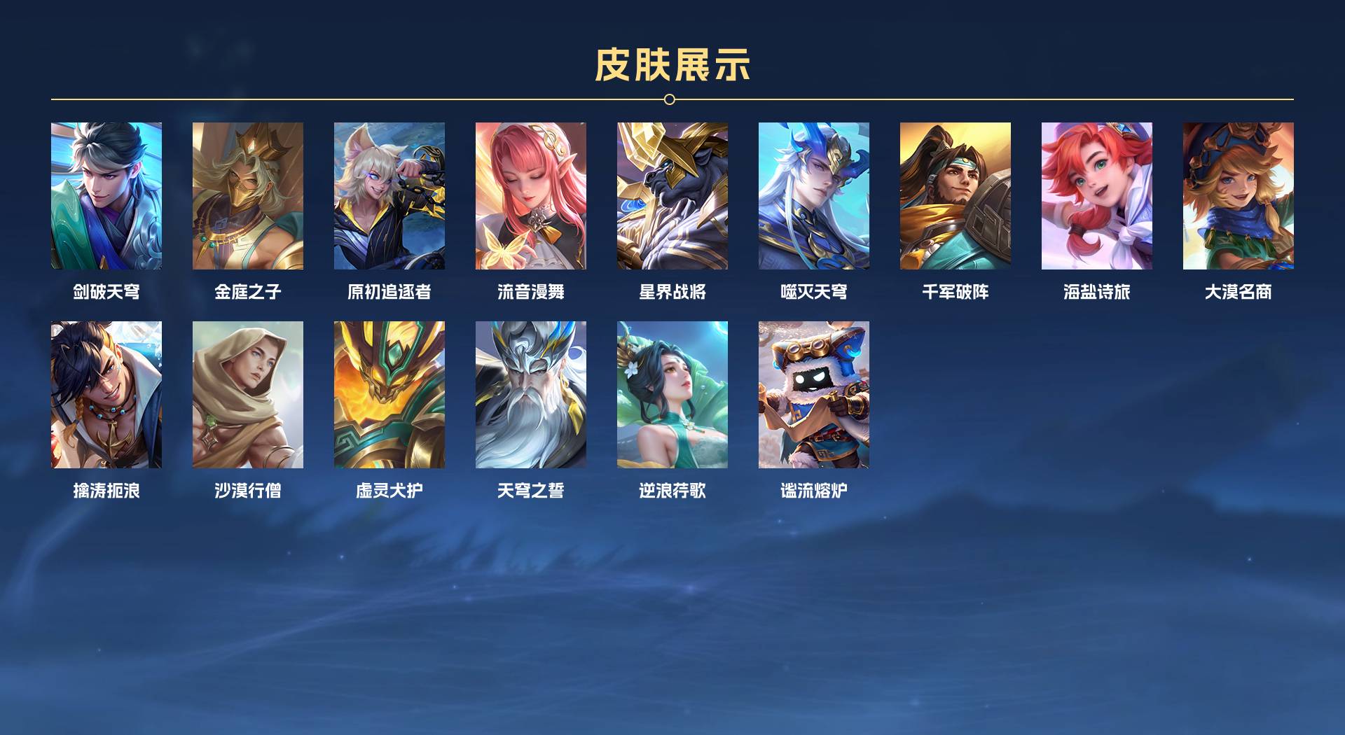 WZ3275138王者荣耀账号详情图10