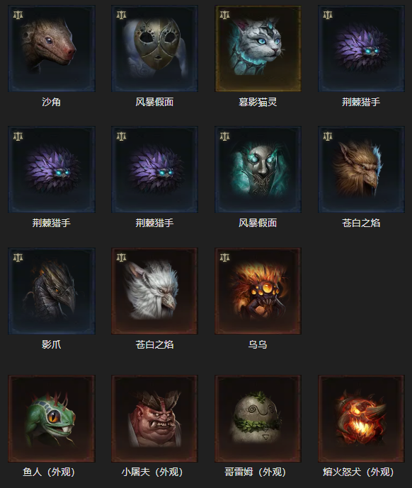 AH22888暗黑不朽账号详情图16 AH22888暗黑不朽账号详情图16