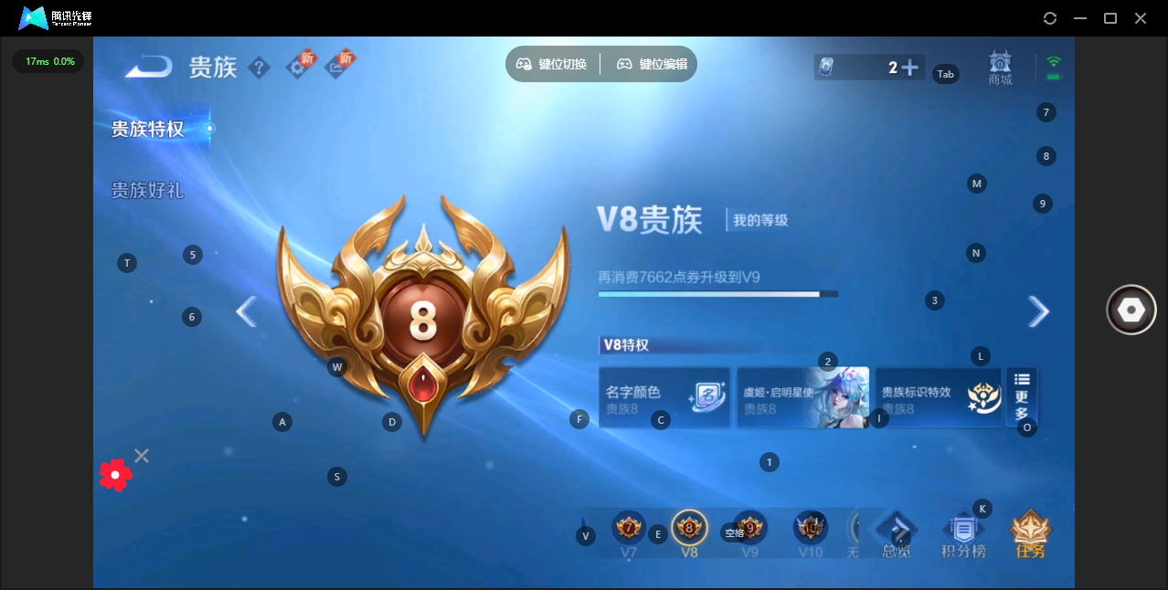 WZ3272360王者荣耀账号详情图13