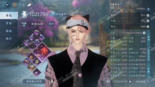 逆水寒手游账号望海潮白夜佛雪官服白夜拂雪  男铁衣/龙吟  累充称号一醉轻王侯【进阶神兵】昼宇灵晖 评分102.1w 已用82天赏+2转盘活动外观  衣品76w国色10w馆藏54w 【活动外观】长风烈-灼妖【天霓染】凤吟振...