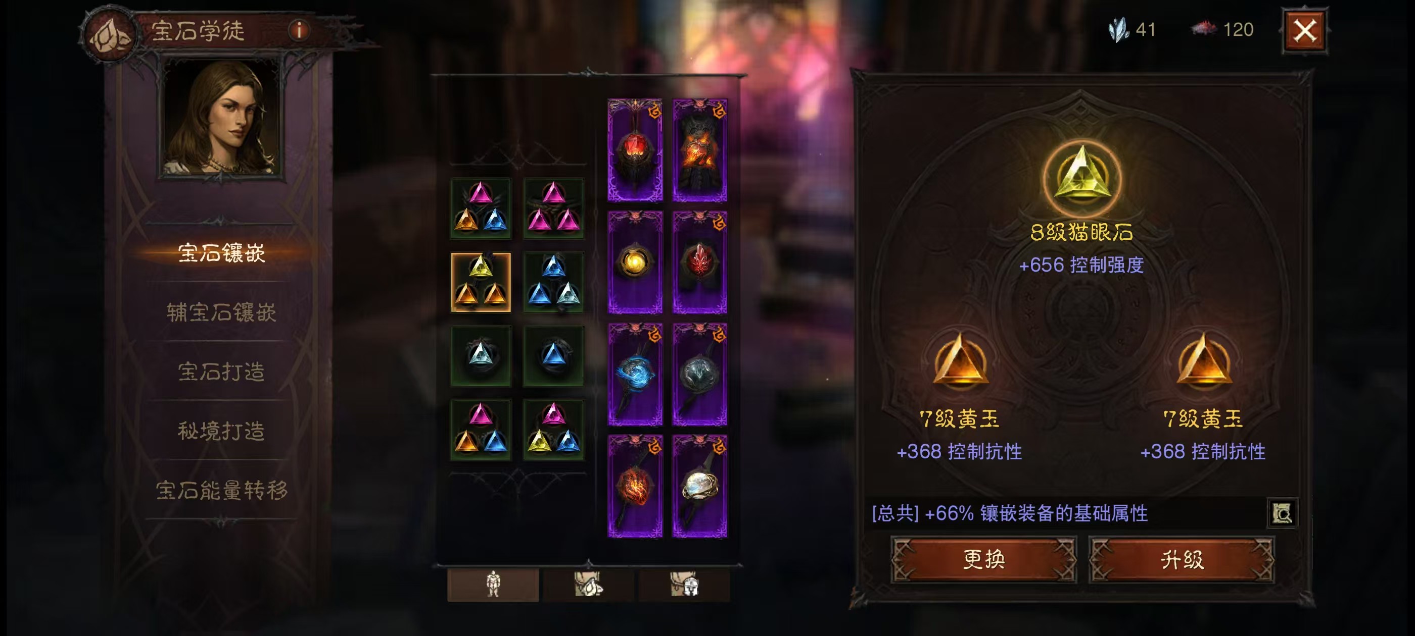 AH22892暗黑不朽账号详情图26