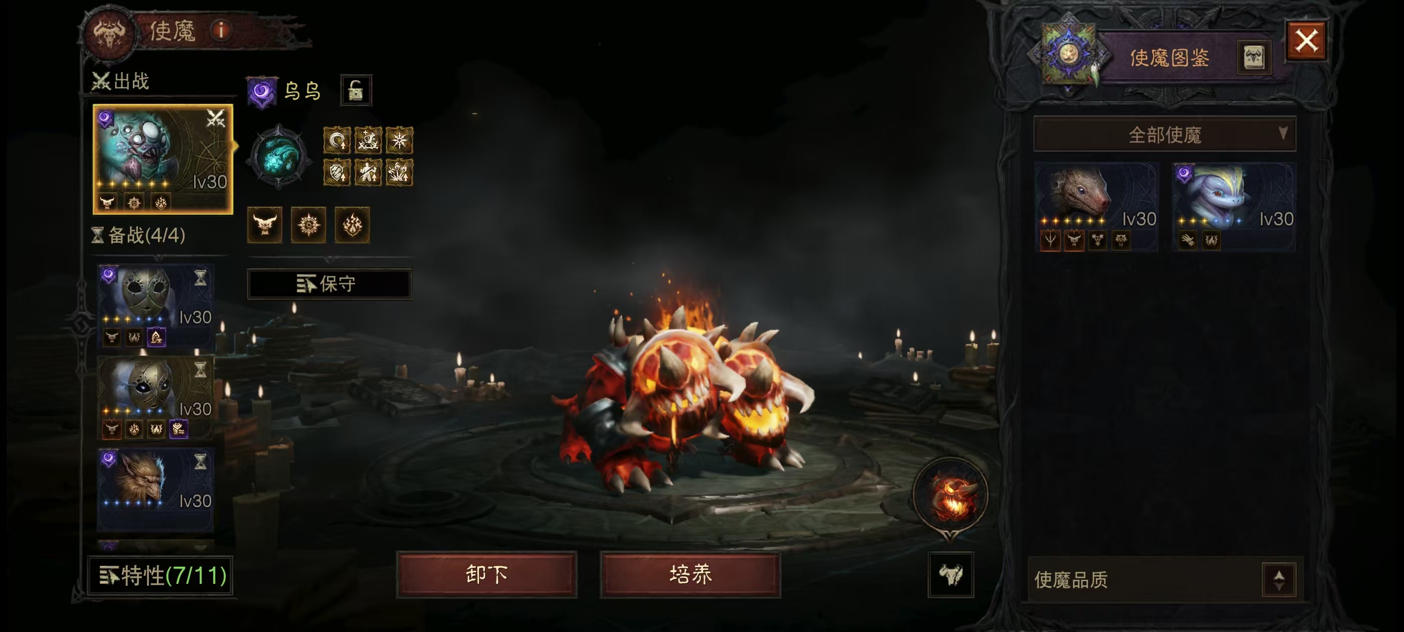 AH22892暗黑不朽账号详情图31