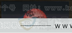 YYS32238燕云十六声账号详情图4