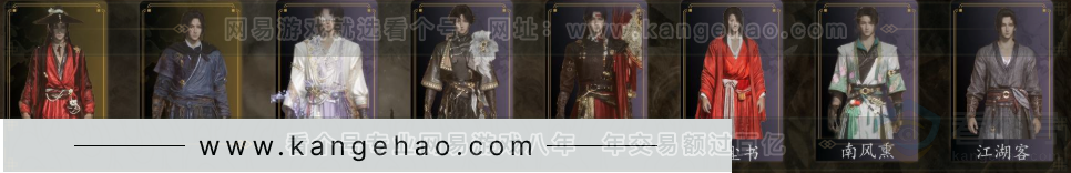 YYS32238燕云十六声账号详情图2