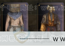 YYS32238燕云十六声账号详情图3