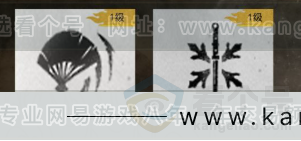 YYS32238燕云十六声账号详情图9