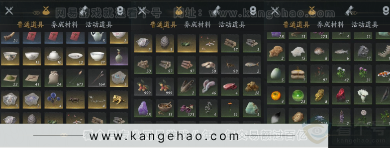 YYS32238燕云十六声账号详情图15