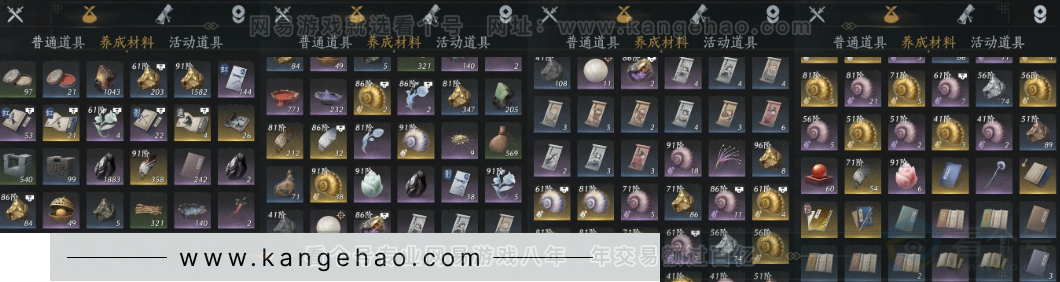 YYS32238燕云十六声账号详情图12