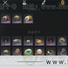YYS32238燕云十六声账号详情图16