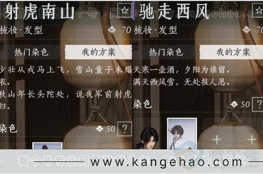 YYS32238燕云十六声账号详情图11