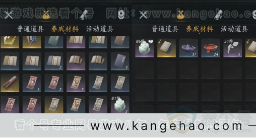 YYS32238燕云十六声账号详情图13