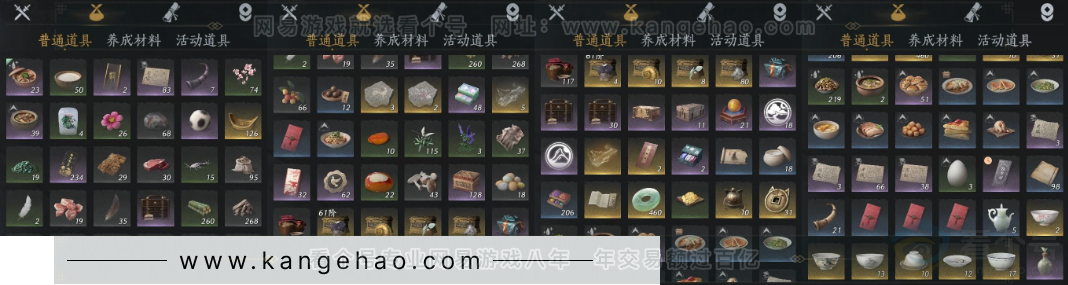 YYS32238燕云十六声账号详情图14