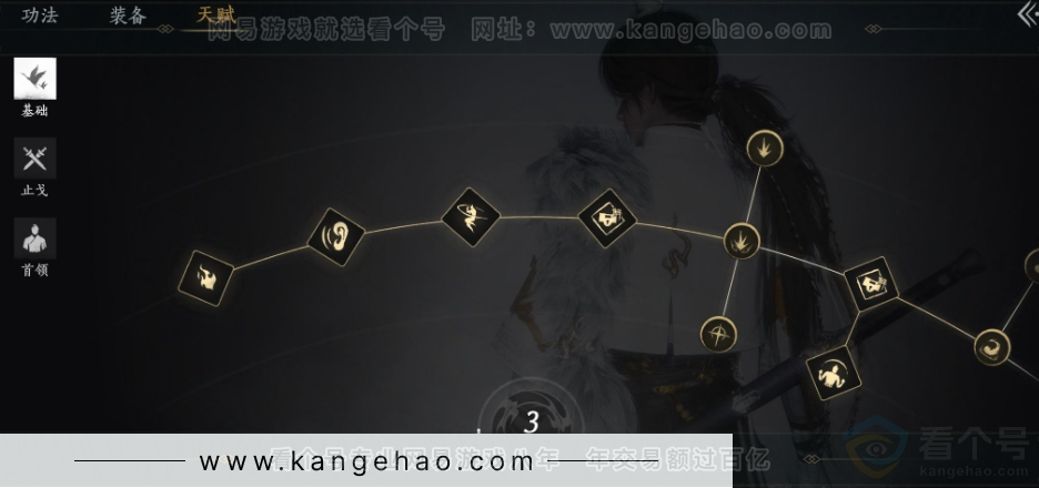 YYS32238燕云十六声账号详情图29