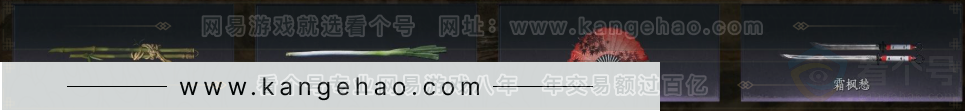 YYS32239燕云十六声账号详情图3 YYS32239燕云十六声账号详情图3
