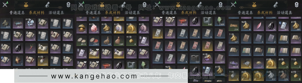 YYS32239燕云十六声账号详情图12 YYS32239燕云十六声账号详情图12