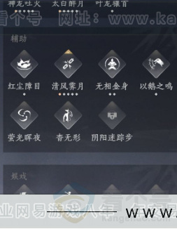 YYS32239燕云十六声账号详情图19 YYS32239燕云十六声账号详情图19
