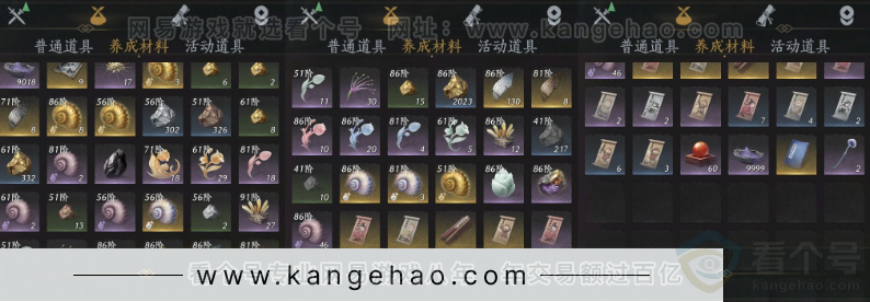YYS32239燕云十六声账号详情图13 YYS32239燕云十六声账号详情图13