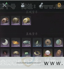 YYS32239燕云十六声账号详情图17 YYS32239燕云十六声账号详情图17