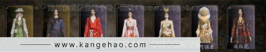 YYS32239燕云十六声账号详情图2 YYS32239燕云十六声账号详情图2