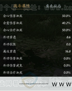 YYS32239燕云十六声账号详情图24 YYS32239燕云十六声账号详情图24