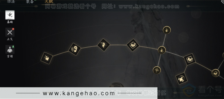 YYS32239燕云十六声账号详情图30 YYS32239燕云十六声账号详情图30