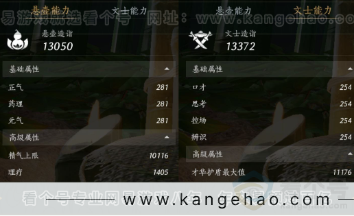 YYS32239燕云十六声账号详情图26 YYS32239燕云十六声账号详情图26